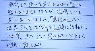 KM 八尾市