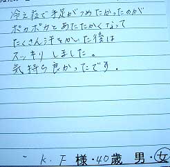 遠赤外線ドーム